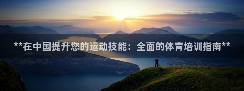 富联芯科技