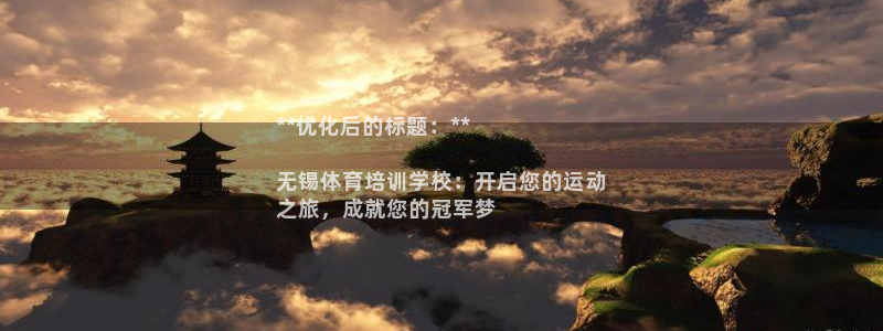 富联娱乐客户端app下载服务器失败怎么办：**优化后