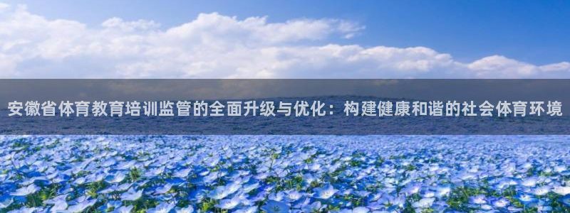 富联智能科技学院