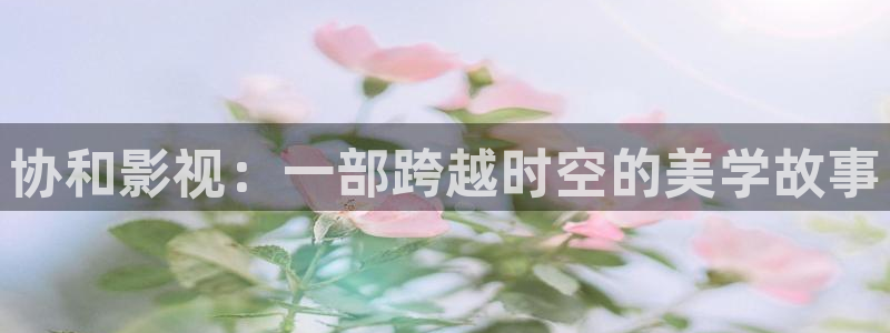 爱看影视 下载