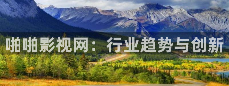 爱看影视天堂