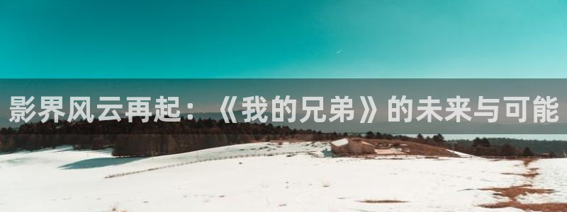 爱看影视下载app安装