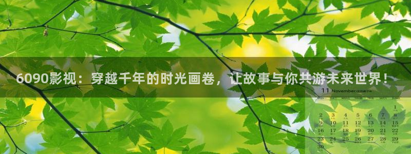 琪琪爱看影院