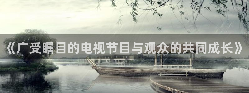 爱看影视免费